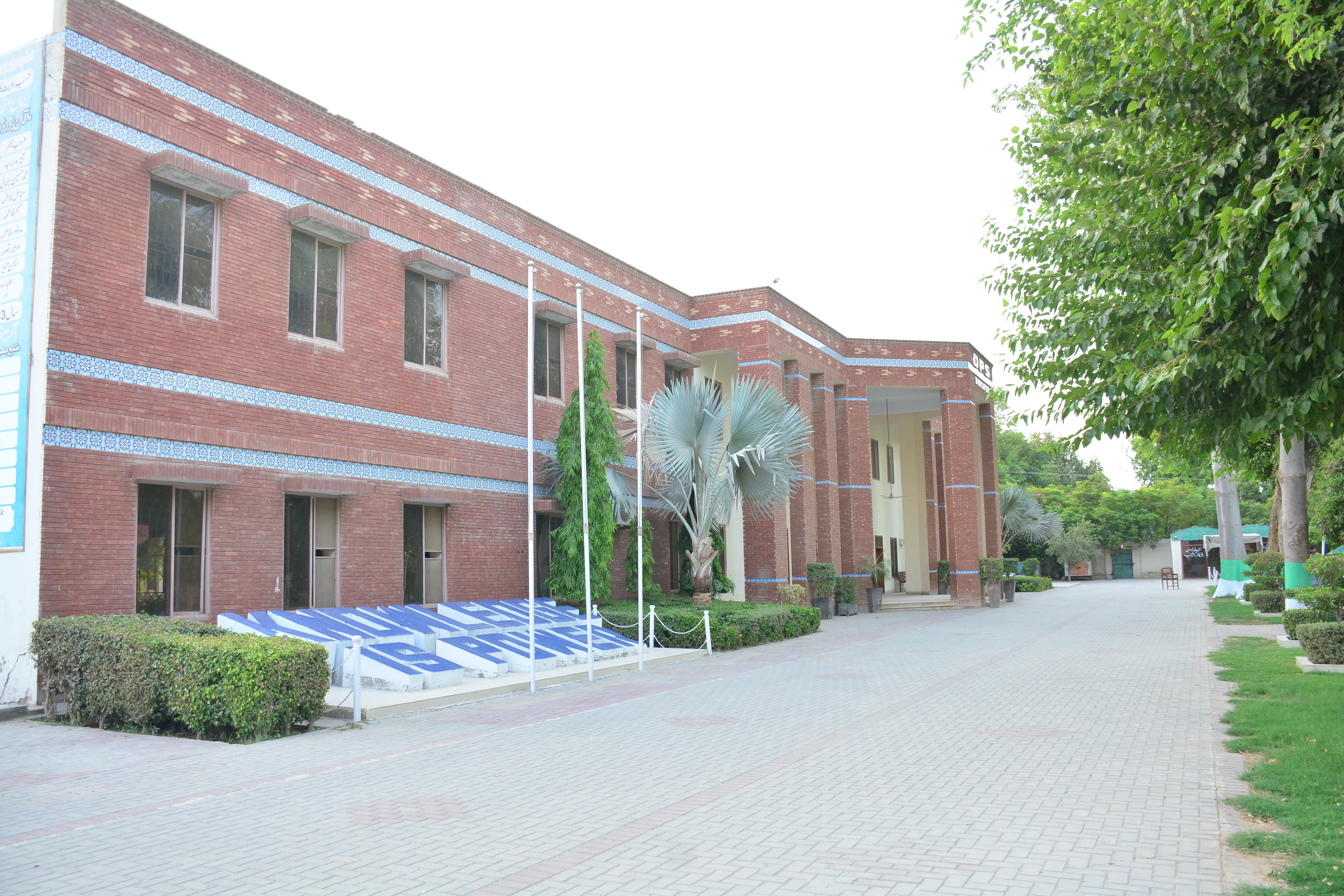 DPS Dunyapur campus building